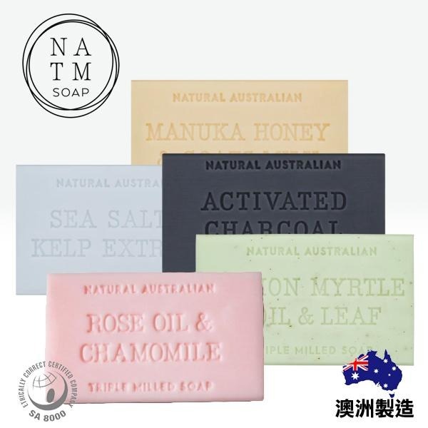 澳洲 NATM 植物精油香皂 200g 多款可選 Natural Australian 澳洲植物精油皂-PQ美妝-細節圖6