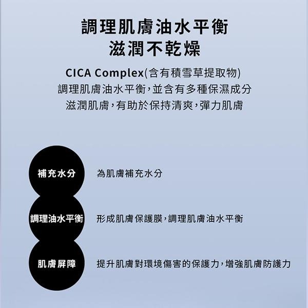 韓國 THEYUL 男士精華液 150ml 化妝水 乳液 精華 ALL IN ONE 男士保養 男用精華液-PQ美妝-細節圖2