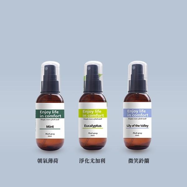 日安純美 抑菌清味口罩噴霧 50ml 香味可選 不含酒精 口罩香氛噴霧-PQ 美妝-細節圖2