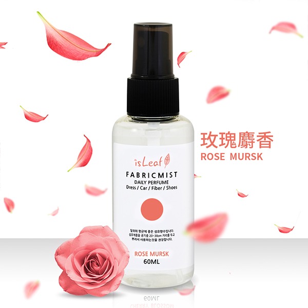 韓國 isLeaf 衣物香氛噴霧 60ml 衣物香氛 居家香氛 白麝香 綠茶香 寶貝粉 櫻花香-PQ 美妝-規格圖9
