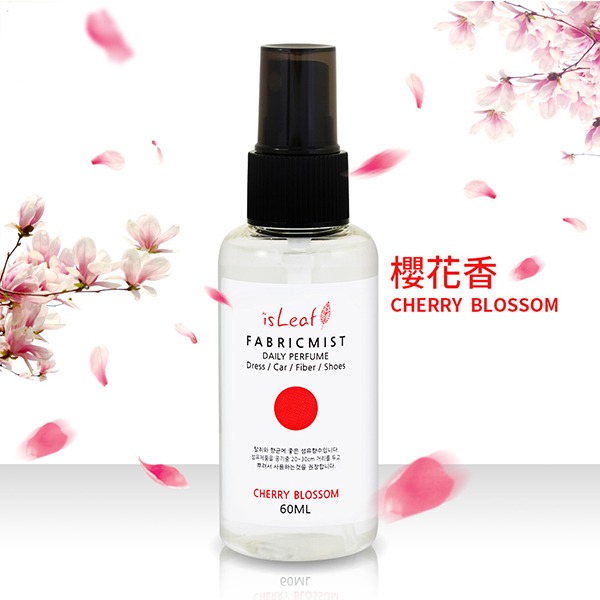 韓國 isLeaf 衣物香氛噴霧 60ml 衣物香氛 居家香氛 白麝香 綠茶香 寶貝粉 櫻花香-PQ 美妝-規格圖9