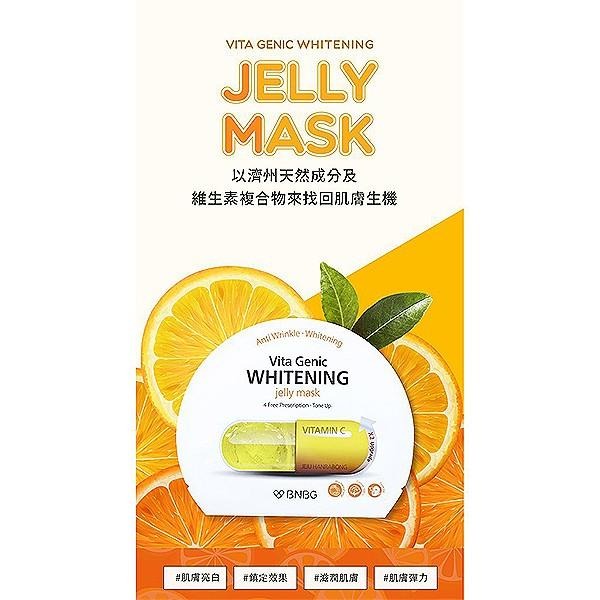 韓國 Banobagi 維他命凝膠面膜 30ml/單片 款式可選 BNBG面膜 保濕補水 舒緩修護-PQ美妝-細節圖6