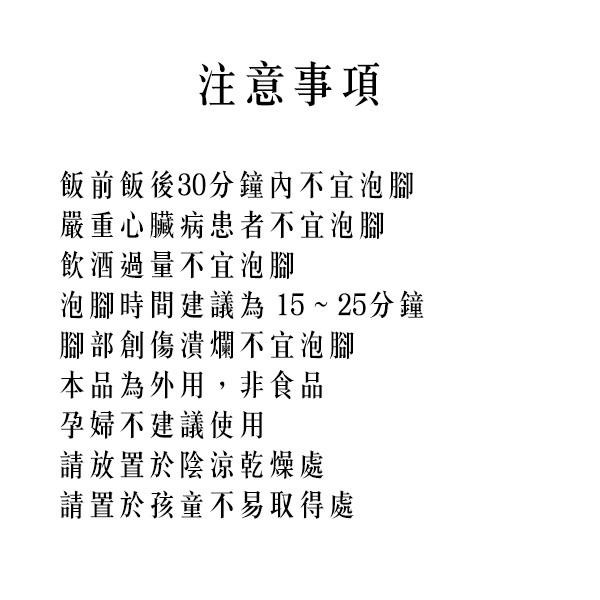 【現貨】沐薑 暖身竹薑絨 泡腳包 泡澡包 7入/包 沐浴包 足浴 泡湯 台灣製造-PQ 美妝-細節圖2