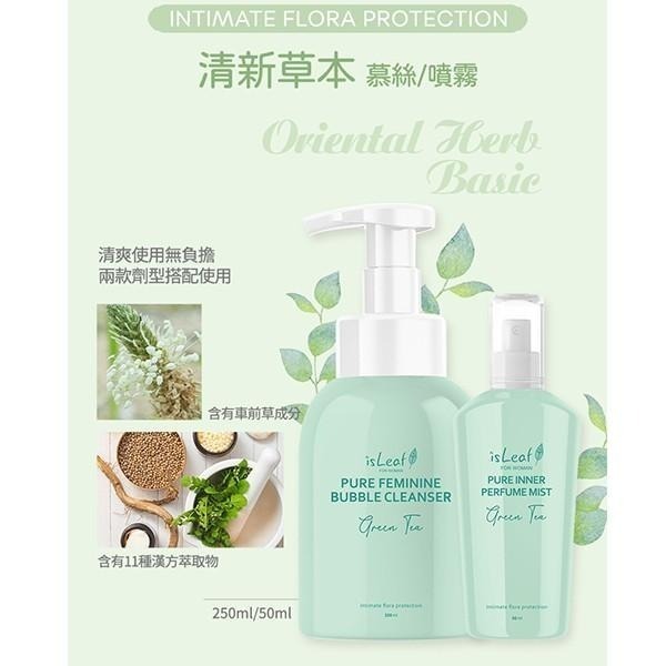 🔥現貨🔥韓國 isLeaf 女性私密防護慕絲 純淨花香/清新草本/花妍巧語 私密清潔慕絲-PQ美妝-細節圖5