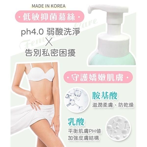 🔥現貨🔥韓國 isLeaf 女性私密防護慕絲 純淨花香/清新草本/花妍巧語 私密清潔慕絲-PQ美妝-細節圖8