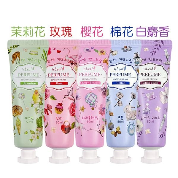 韓國 isLeaf 花妍護手霜 50ml 棉花/櫻花/玫瑰/白麝香/茉莉花 保溼護手-PQ美妝-細節圖2