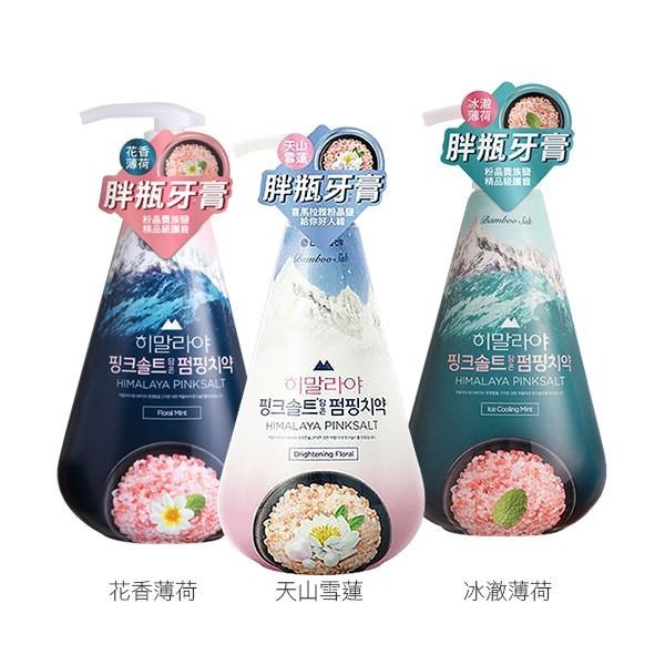 韓國 LG 喜馬拉雅粉晶鹽 PUMPING 牙膏 285g 款式可選 按壓式牙膏-PQ美妝-細節圖2