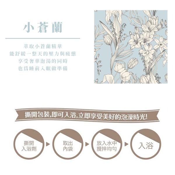 isLeaf 美肌入浴劑 40g 泡澡包 洗澡 泡澡粉 香氛SPA 爆汗新配方 發汗保溫浴-PQ美妝-細節圖5