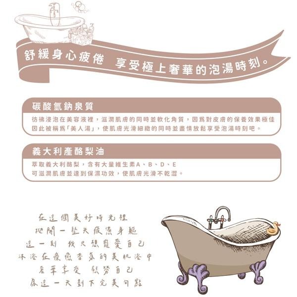 isLeaf 美肌入浴劑 40g 泡澡包 洗澡 泡澡粉 香氛SPA 爆汗新配方 發汗保溫浴-PQ美妝-細節圖6