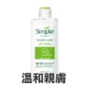 Simple 清妍 潔顏卸妝水 400ml 敏感肌膚適用 不含酒精 不易產生粉刺 臉部清潔-PQ美妝-規格圖2