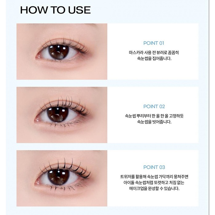 韓國 HAKIT 持久濃密捲翹睫毛膏 7.5g 防水 防油 不暈染-PQ美妝-細節圖3