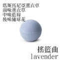 澳洲 Tilley 經典香氛泡澡球 150g 款式可選 沐浴球 入浴劑 洗澡 泡澡-PQ美妝-規格圖5