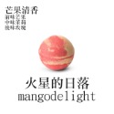 火星的日落