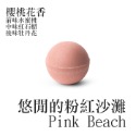 澳洲 Tilley 經典香氛泡澡球 150g 款式可選 沐浴球 入浴劑 洗澡 泡澡-PQ美妝-規格圖5