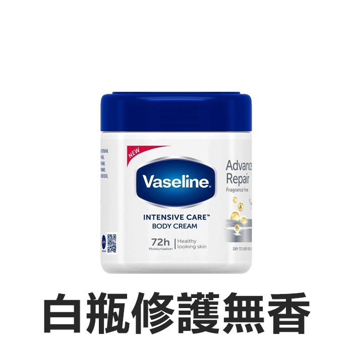 Vaseline 凡士林 超強保濕補水身體乳霜 400ml 身體保溼乳液 特乾肌膚 蘆薈清爽-PQ美妝-規格圖2