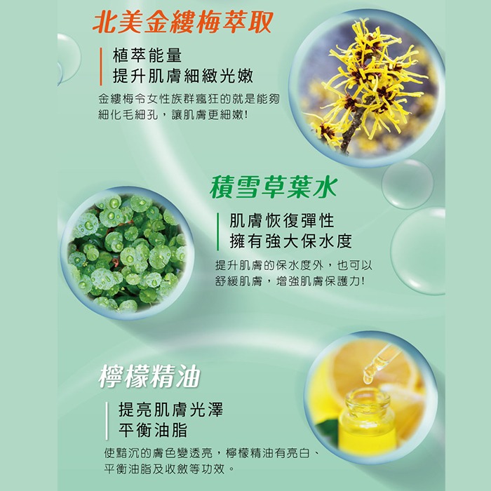 韓國 isLeaf 安瓶精華液 35ml B3毛孔調理 B5彈潤修護 神經醯胺緊緻-PQ美妝-細節圖5