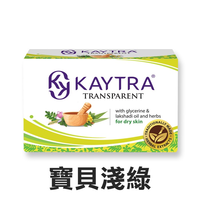 印度 KAYTRA 草本美膚皂 125g 透亮寶貝/阿育吠陀/檀香澄亮/清爽平衡 香皂 肥皂 沐浴皂-PQ美妝-規格圖5
