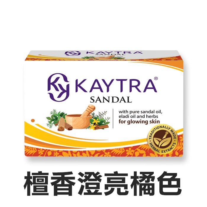 印度 KAYTRA 草本美膚皂 125g 透亮寶貝/阿育吠陀/檀香澄亮/清爽平衡 香皂 肥皂 沐浴皂-PQ美妝-規格圖5