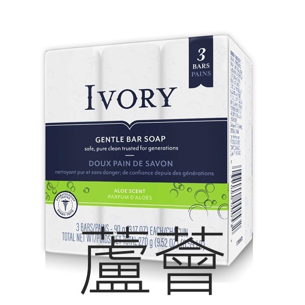 美國 IVORY 象牙香皂 90gx3入 清新香皂 蘆薈香皂 象牙皂 浮水皂 肥皂 沐浴皂-PQ美妝-規格圖3