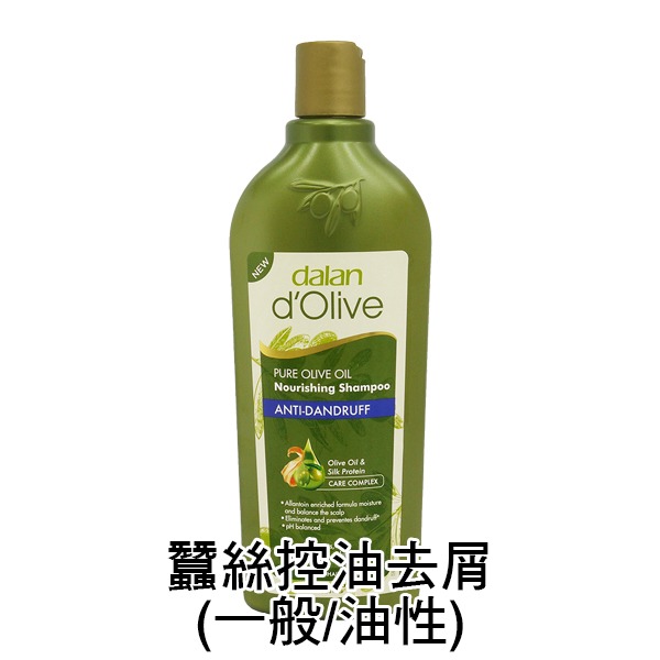 土耳其 DALAN 橄欖油經典洗髮精 400ml 洗髮露 控油去屑 受損修護 洗髮精-PQ美妝-細節圖2