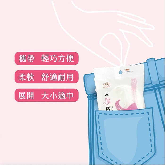 台灣製造 宏瑋 太厚駕到 壓縮浴巾 一入 壓縮毛巾 旅行外出 洗臉巾 沐浴巾-PQ美妝-細節圖3