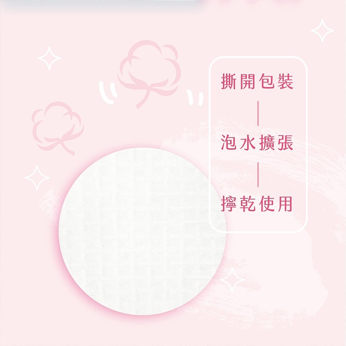 台灣製造 宏瑋 太厚駕到 壓縮浴巾 一入 壓縮毛巾 旅行外出 洗臉巾 沐浴巾-PQ美妝-細節圖5