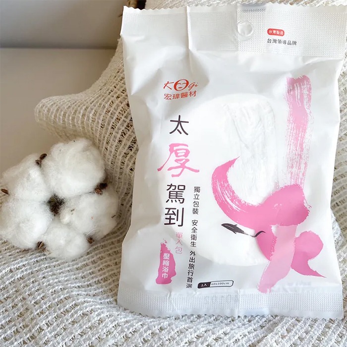 台灣製造 宏瑋 太厚駕到 壓縮浴巾 一入 壓縮毛巾 旅行外出 洗臉巾 沐浴巾-PQ美妝-細節圖8