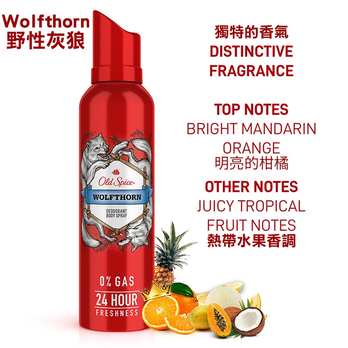 Old Spice 歐仕派 體香噴霧 140g 身體香氛噴霧 男士香氛 男用 男生-PQ美妝-規格圖2