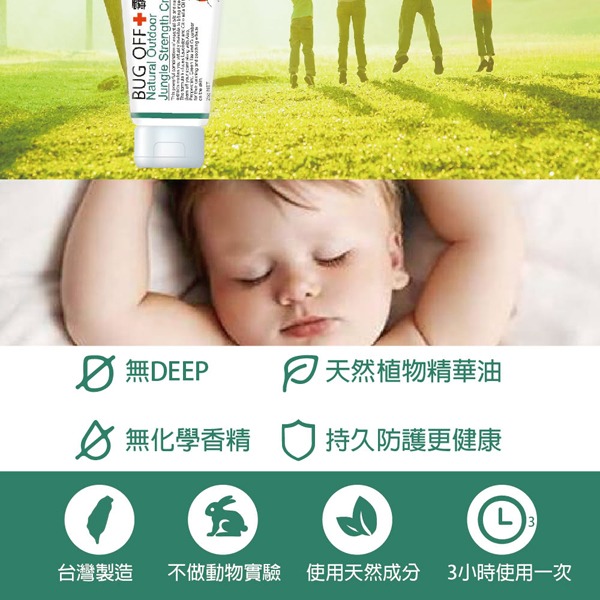 澳洲 BEE TREE 蜂樹 霸蚊乳 25g 戶外加強版 香茅 防蚊乳-PQ美妝-細節圖3
