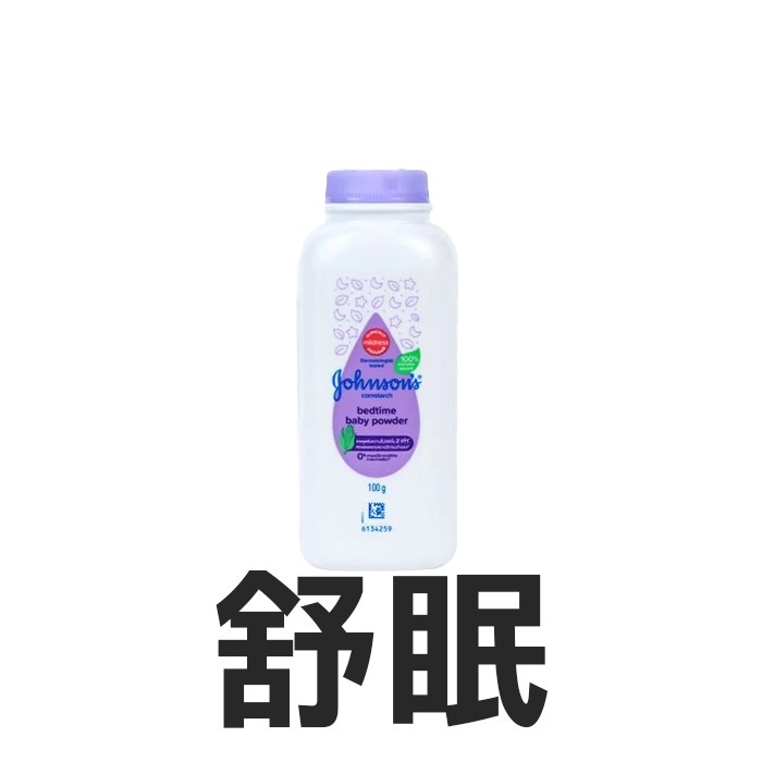 Johnson＇s  嬌生 嬰兒爽身粉 玉米爽身粉 痱子粉 原味 花香 舒眠 牛奶 不含滑石粉 無防腐劑-PQ美妝-規格圖5