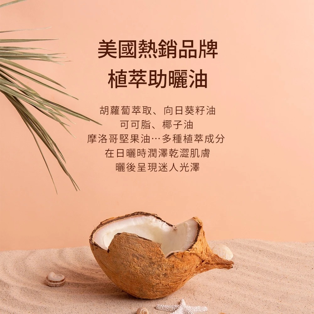 【現貨】Lucky Super Soft 植萃助曬油 148ml 健康小麥肌 古銅膚色 美黑油 保濕植物油-PQ美妝-細節圖7