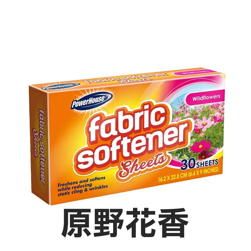 【現貨】Power House 衣物柔軟片 30片 烘衣紙 芳香柔軟片 防皺 防靜電 居家芳香片 衣物香氛-PQ美妝-規格圖3