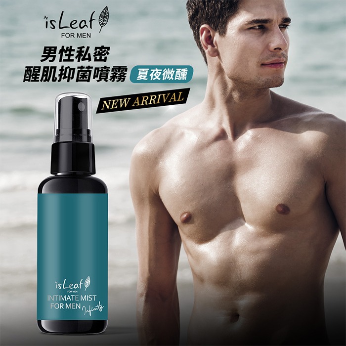 韓國 isLeaf 男性私密醒肌抑菌噴霧 60ml 魅惑麋香/湛藍海洋/夏夜微醺 男士香氛 瑪卡 香氛噴霧-PQ美妝-細節圖2