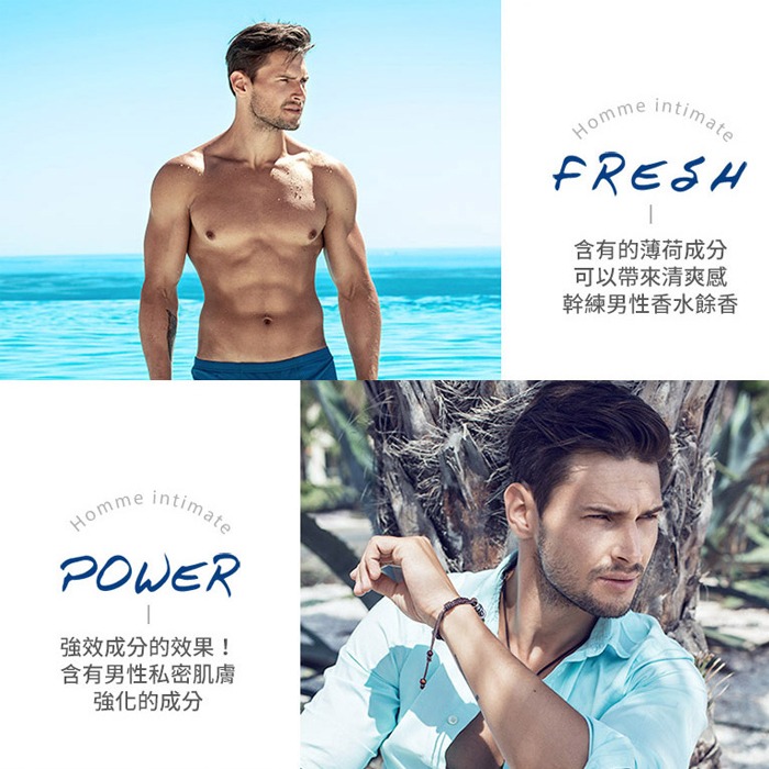韓國 isLeaf 男性私密醒肌抑菌噴霧 60ml 魅惑麋香/湛藍海洋/夏夜微醺 男士香氛 瑪卡 香氛噴霧-PQ美妝-細節圖8