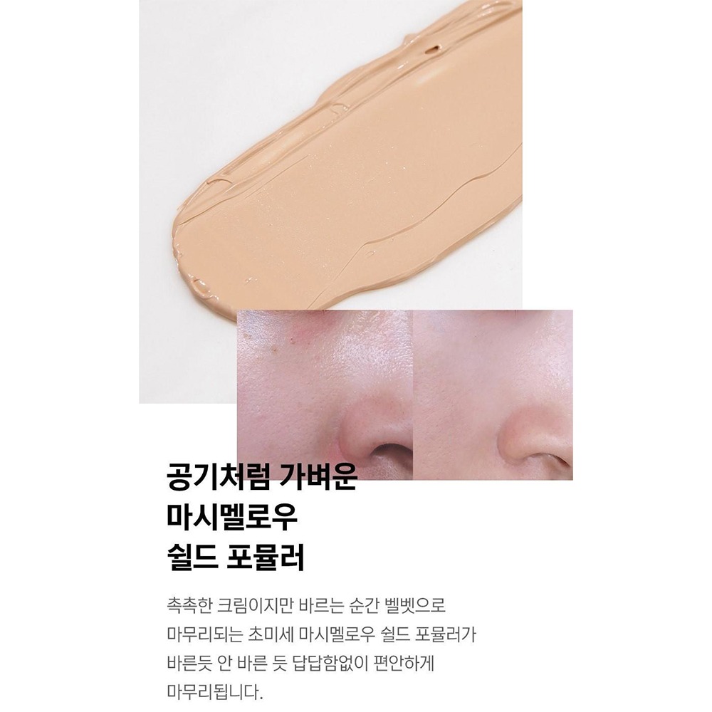 韓國 Secret Age 秘密時代 4代無塵粉底霜 30g 完美遮瑕粉底霜 高保濕 自然妝感 微霧感-PQ美妝-細節圖2