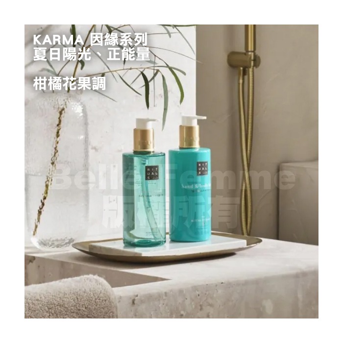 荷蘭 RITUALS KARMA/MEHR/JING 洗髮精 潤絲精 沐浴精 身體乳 300ml 款式可選-PQ美妝-細節圖2