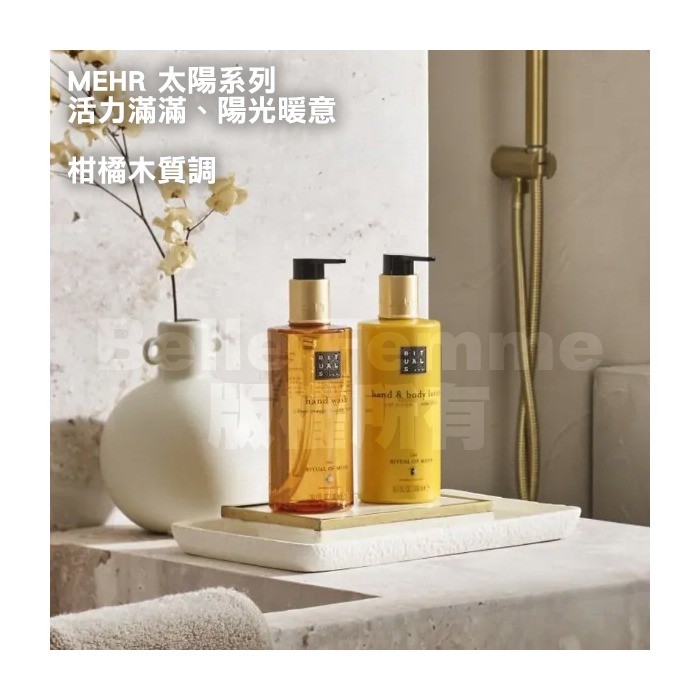 荷蘭 RITUALS KARMA/MEHR/JING 洗髮精 潤絲精 沐浴精 身體乳 300ml 款式可選-PQ美妝-細節圖4