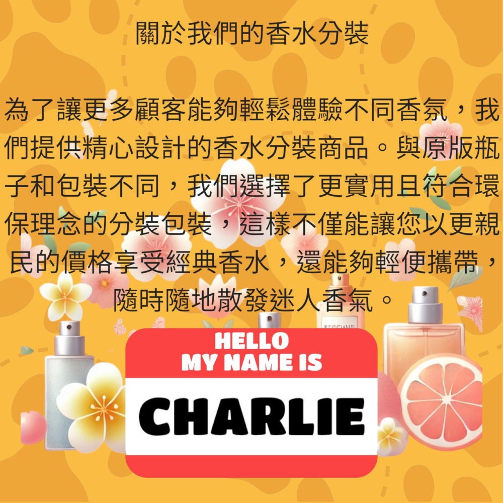 英倫系列~德古拉女爵【甜香木質調】甜美與神秘的交織 — 莓果與麝香的誘惑-細節圖2