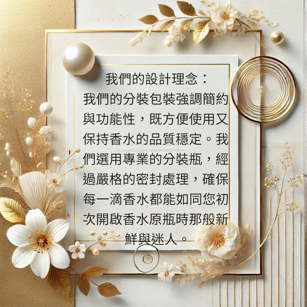 英倫系列~德古拉女爵【甜香木質調】甜美與神秘的交織 — 莓果與麝香的誘惑-細節圖3