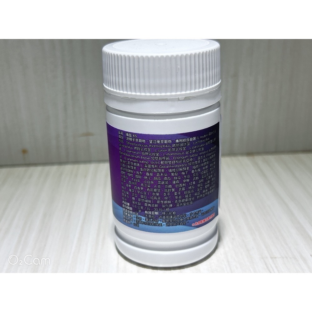 “現貨” ξ晴晴❤️yOUng❤️美屋ξ 孅盈XS(原極速精靈PLUS）30顆 / 瓶-細節圖2