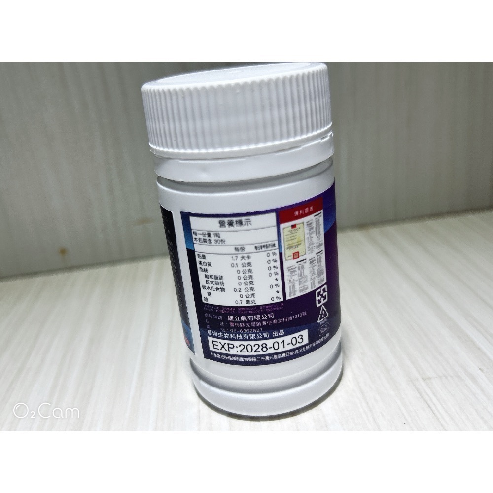 “現貨” ξ晴晴❤️yOUng❤️美屋ξ 孅盈XS(原極速精靈PLUS）30顆 / 瓶-細節圖3