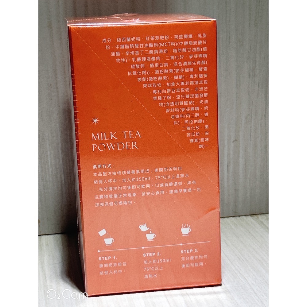 “現貨” ξ晴晴❤️yOUng❤️美屋ξ 卡氛啡so不可升級版Plus 機能咖啡 能量奶茶 7包 / 盒-細節圖6