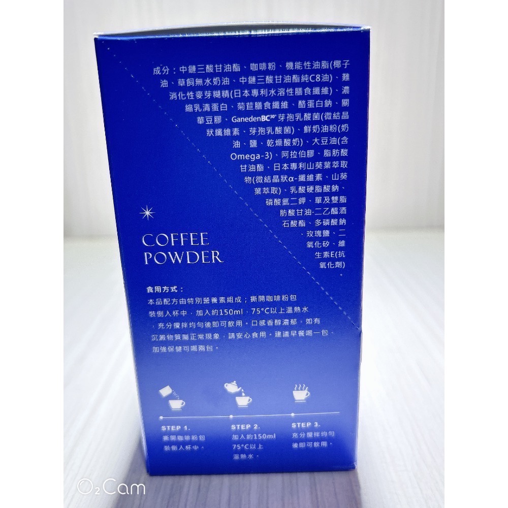 “現貨” ξ晴晴❤️yOUng❤️美屋ξ 卡氛啡so不可升級版Plus 機能咖啡 能量奶茶 7包 / 盒-細節圖3