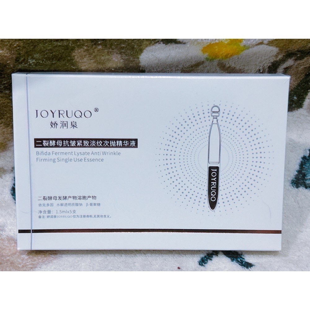“現貨” ξ晴晴❤️yOUng❤️美屋ξ 嬌潤泉 二裂酵母次拋 重組膠原蛋白次拋 玻尿酸保濕-細節圖3