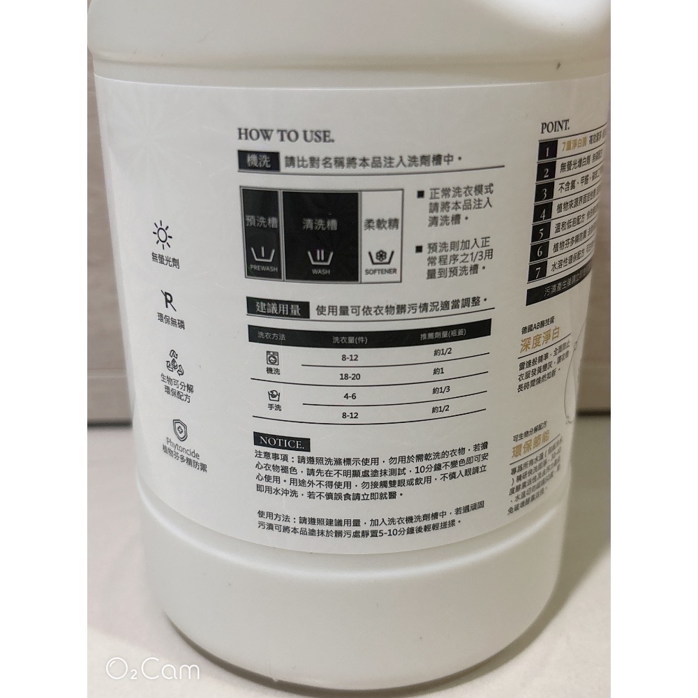 “現貨” ξ晴晴❤️yOUng❤️美屋ξ KA’FEN卡氛 洗衣精 柔軟精1200ml-細節圖6