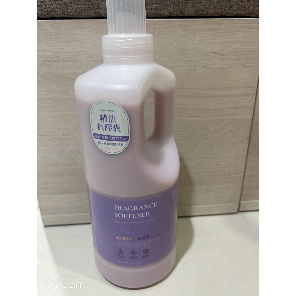 “現貨” ξ晴晴❤️yOUng❤️美屋ξ KA’FEN卡氛 洗衣精 柔軟精1200ml-規格圖11
