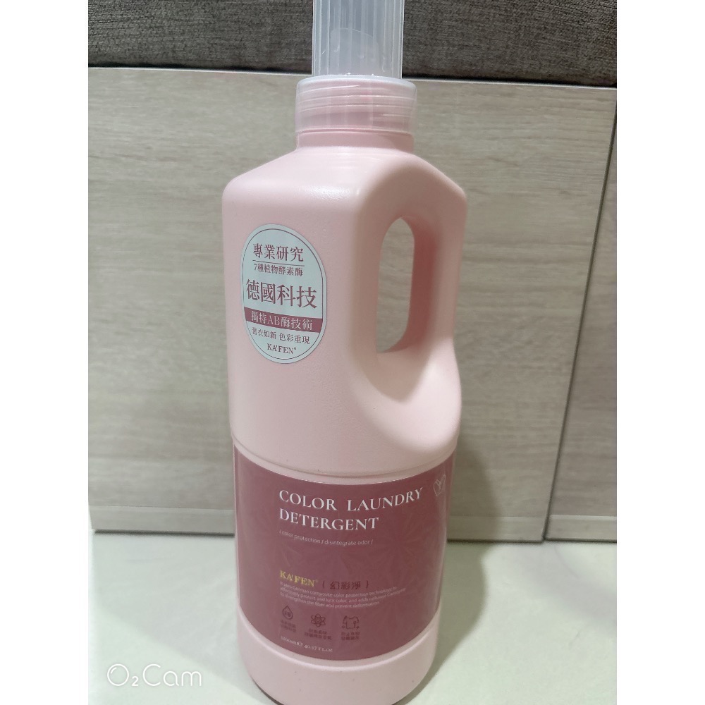 “現貨” ξ晴晴❤️yOUng❤️美屋ξ KA’FEN卡氛 洗衣精 柔軟精1200ml-規格圖11