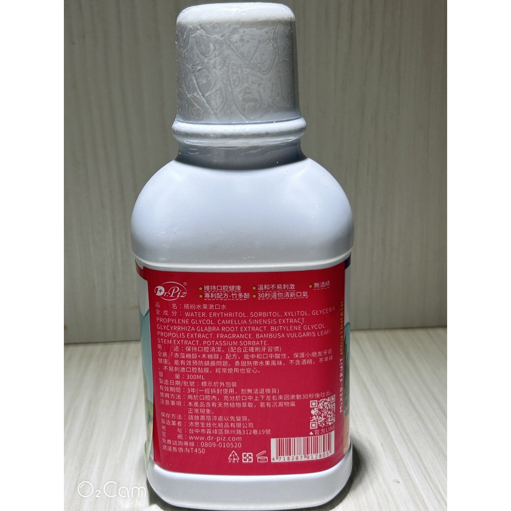 “現貨” ξ晴晴❤️yOUng❤️美屋ξ Dr.Piz沛思 繽紛水果漱口水 兒童款 300ml / 瓶-細節圖2