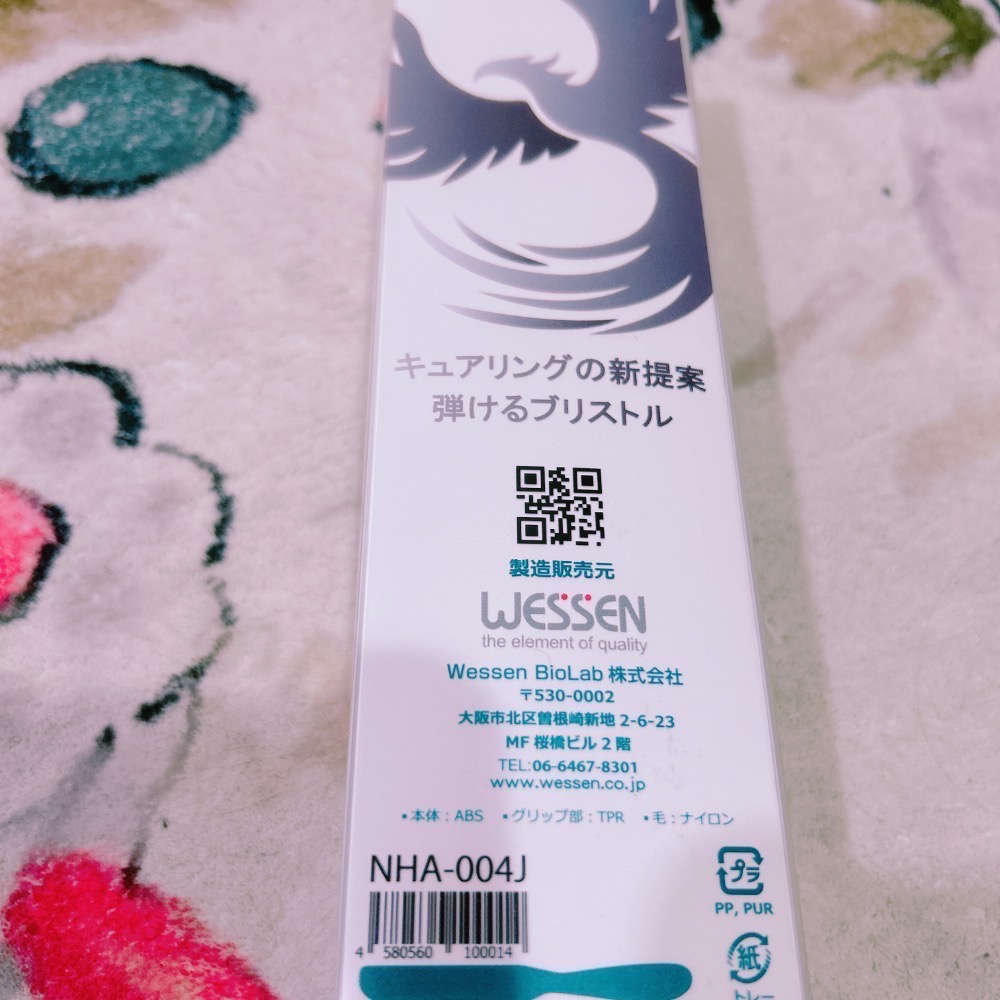 “現貨” ξ晴晴❤️yOUng❤️美屋ξ NEU HAAT育毛梳-細節圖2