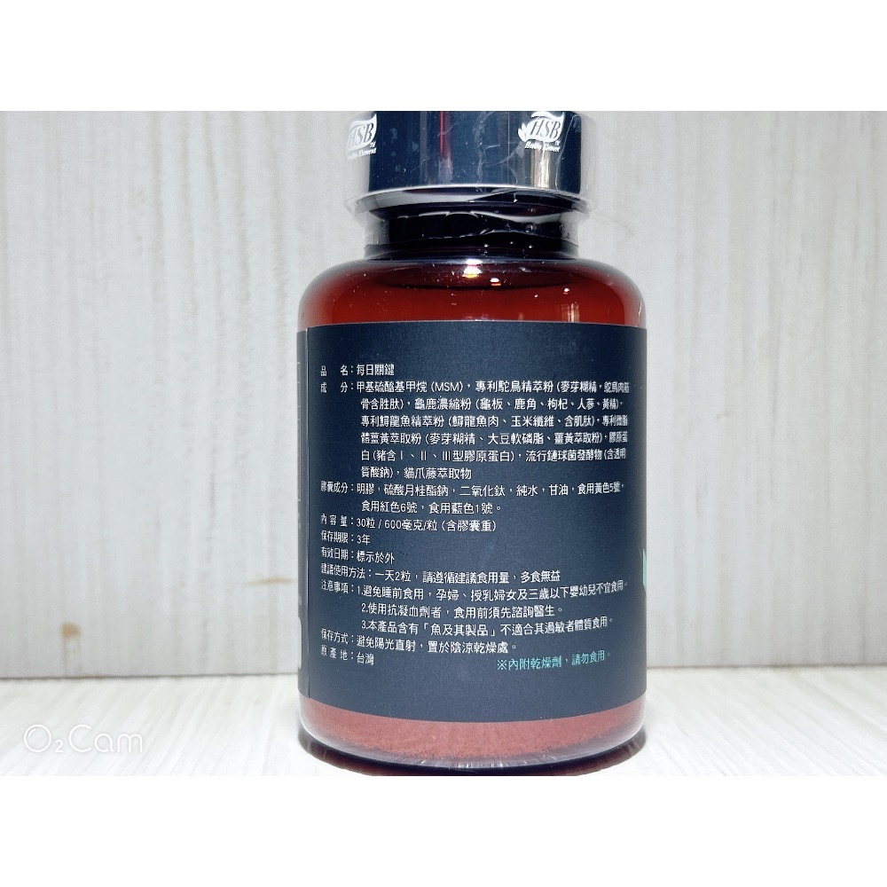 “現貨” ξ晴晴❤️yOUng❤️美屋ξ 星海生醫 駝鳥精每日關鍵 30顆 / 罐-細節圖2